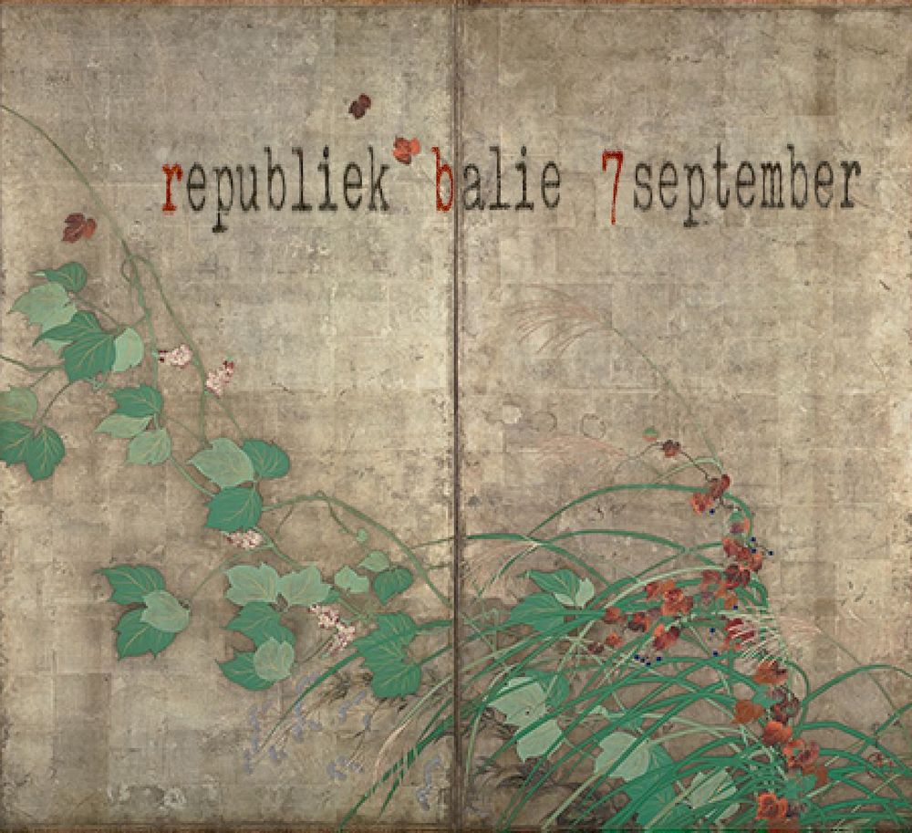 De Republiek